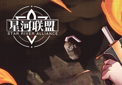 行星战队